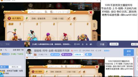 接熔练-找号-金银-练宠粽子月饼