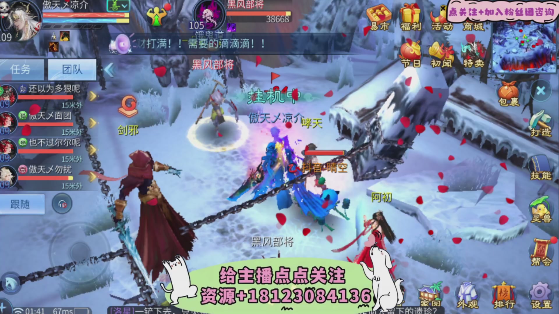 接托管-接资源-接升级打造