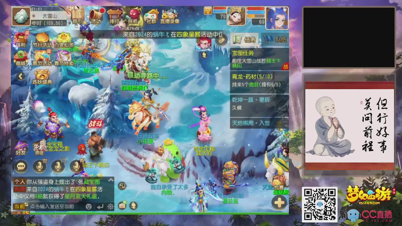 轻享服！！！出发！出发！出发！！！