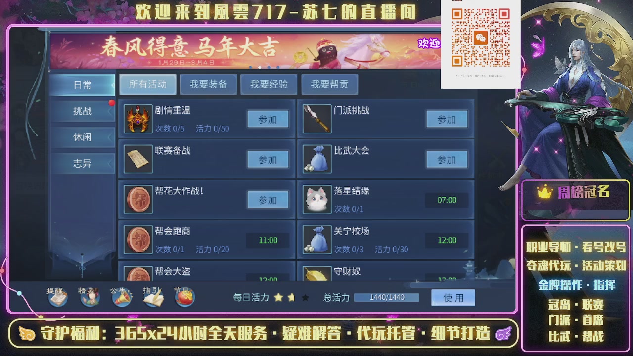 做最努力的自己一起加油