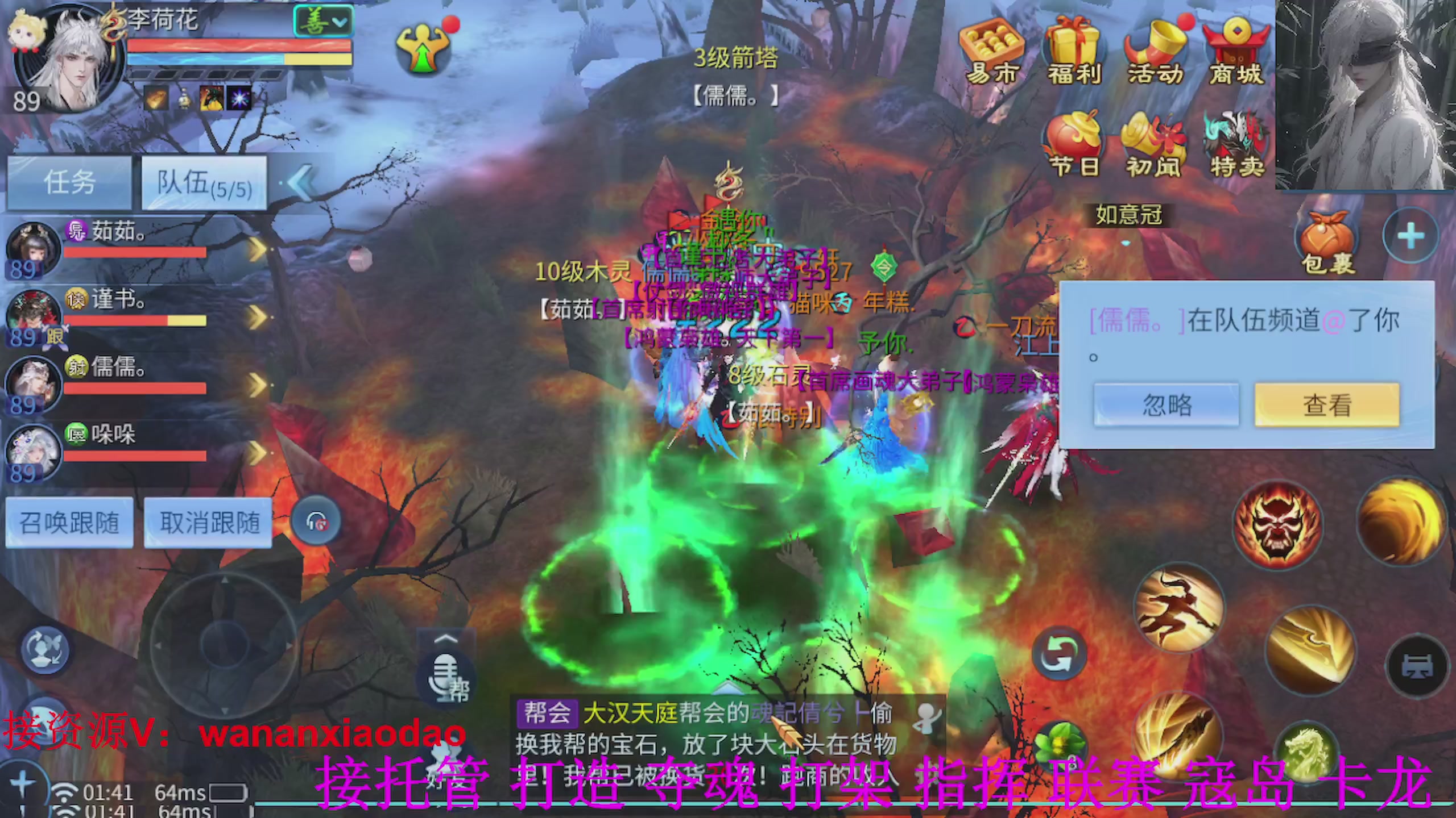 专业新区打造冲榜大翅膀