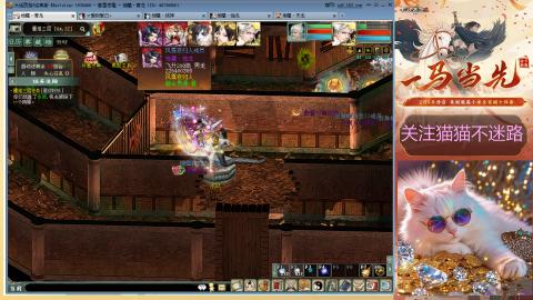 红颜知己玲珑阁帮派年会