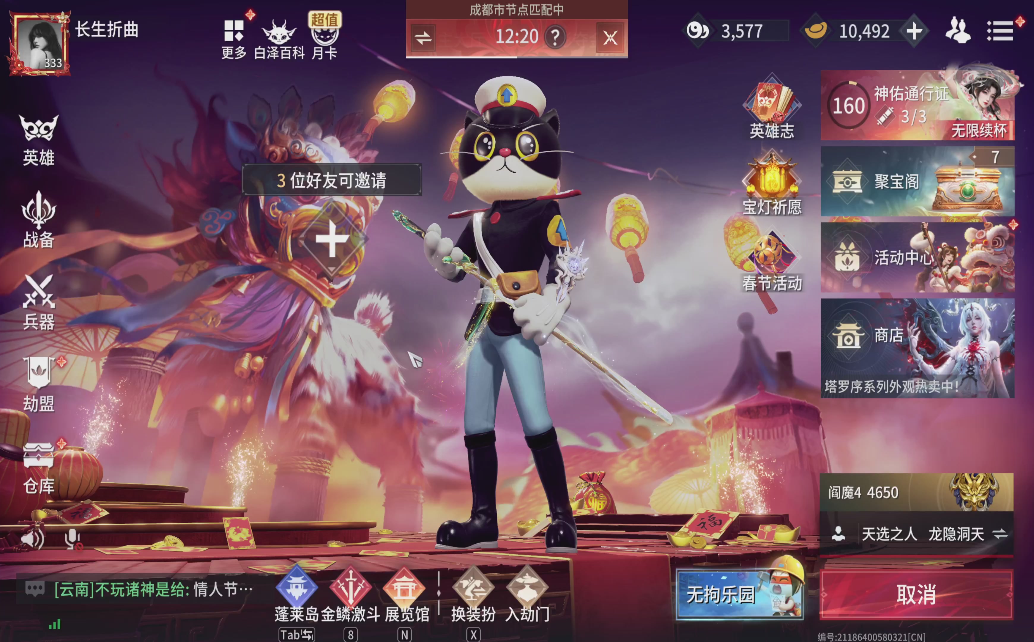 国服魏轻（新英雄方诺冲刺中)