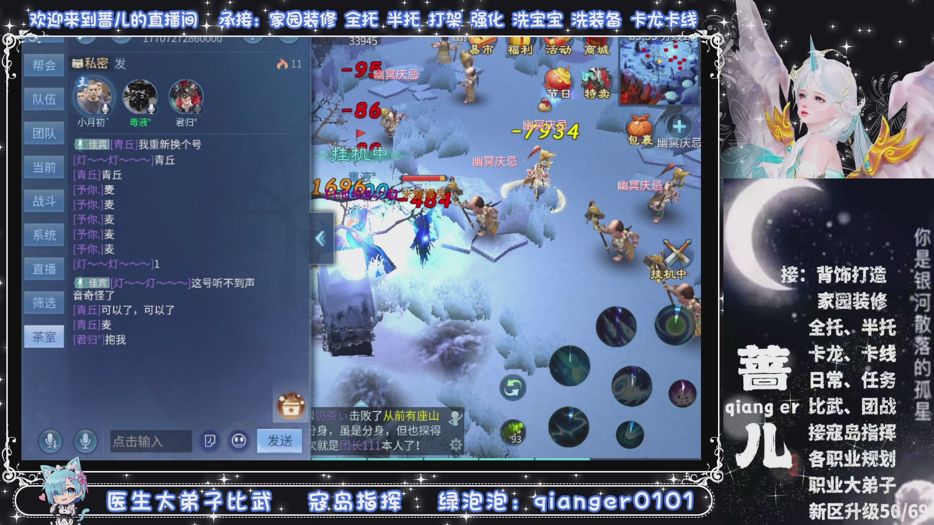 新大区收个30万装以上浩，接周四升级