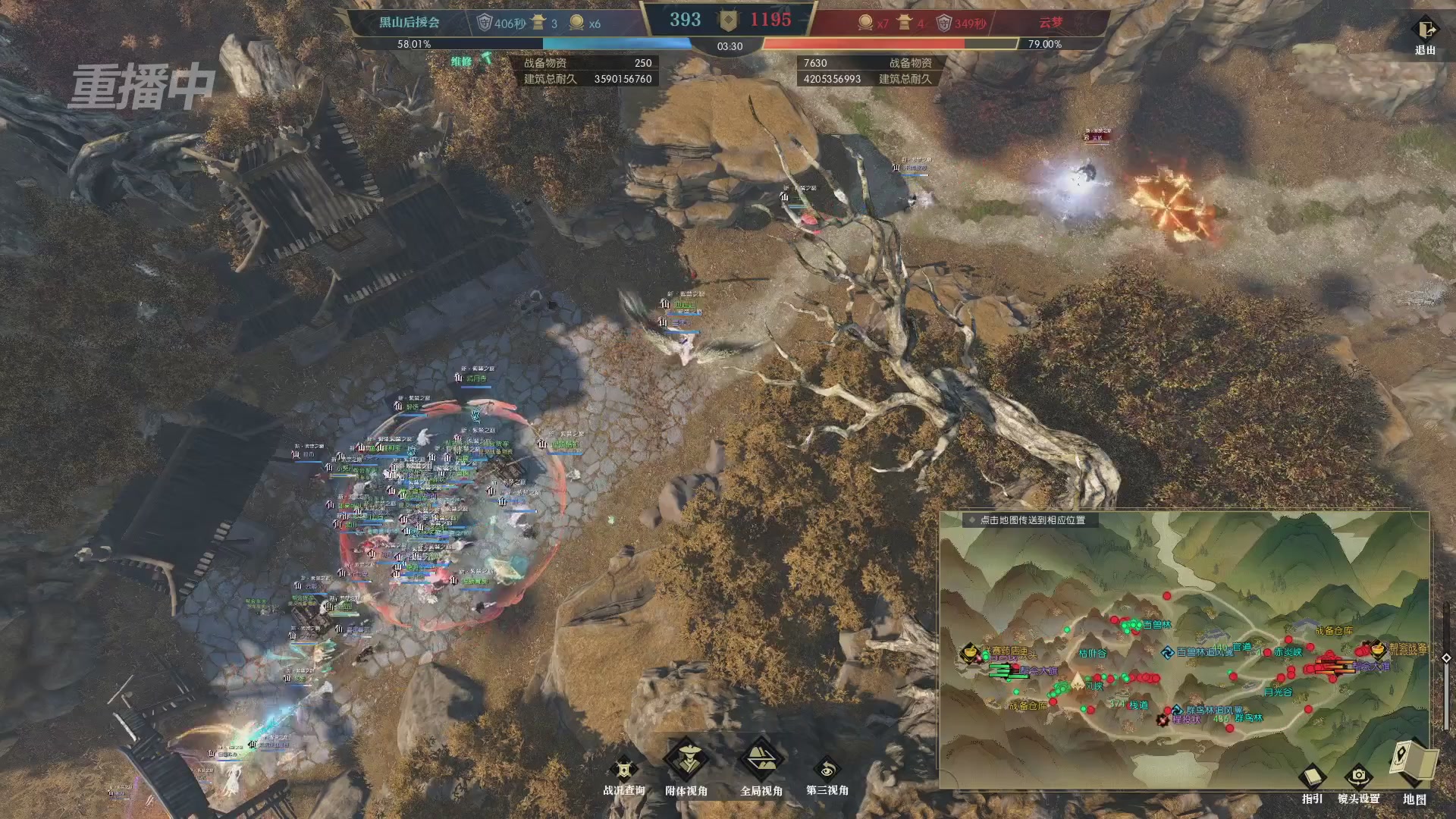 【重播】第二届黄金服诸神之战淘汰赛DAY3