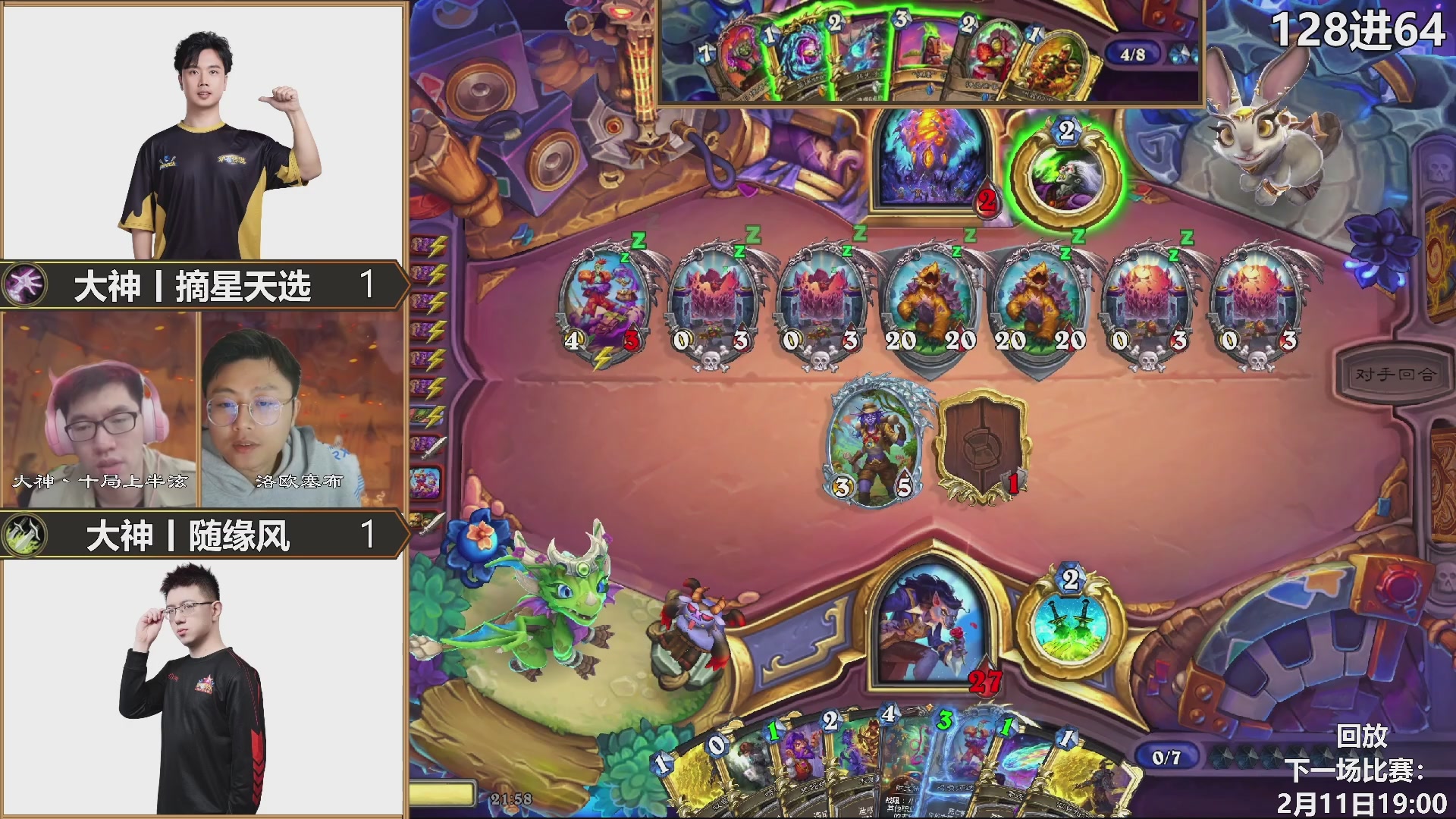 巅峰团赏金赛S3