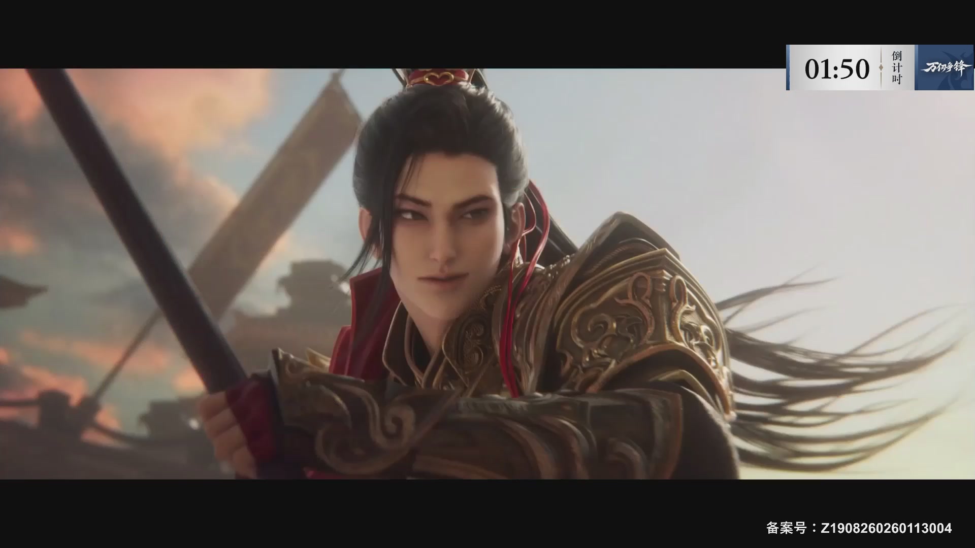 【重播】《逆水寒》手游 万仞争锋S2