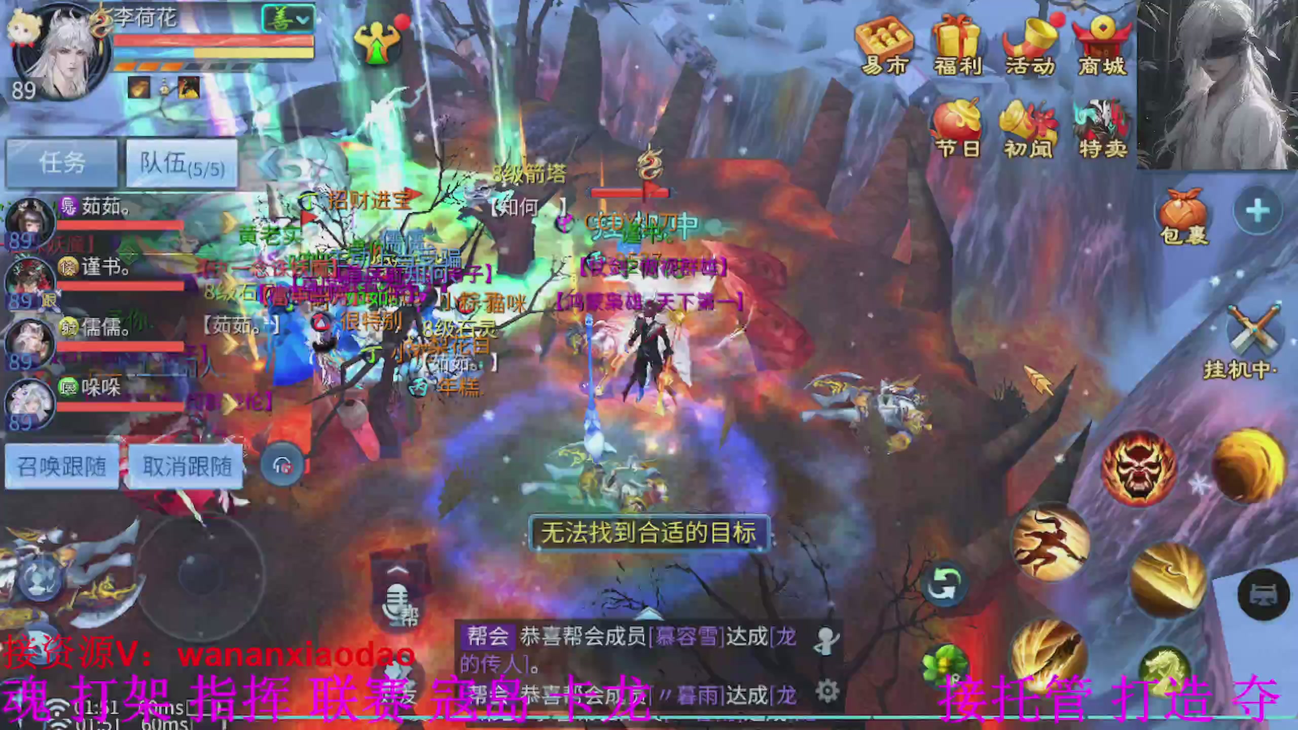 专业新区打造冲榜大翅膀