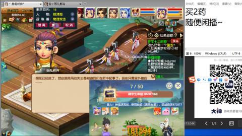 老鬼2025的直播间