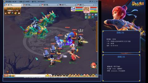 凌波3法的成长之路