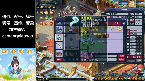 估号配号调号找号帮卖一条龙服务