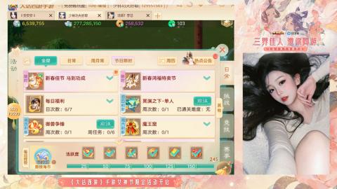 接挖宝接所有资源