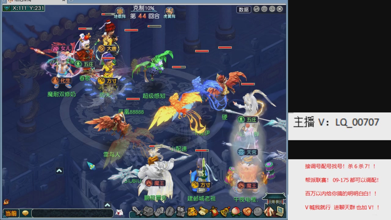 畅玩服各种赛事！专业接估价配号调号！