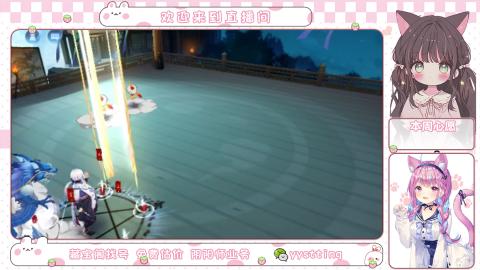 托管小赛季滴滴