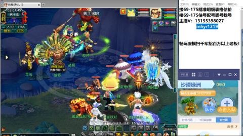 接估号配号调号找号