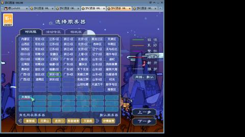 接人环宠环，估价