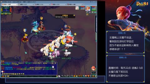 109帆板狐女只副本不捉鬼