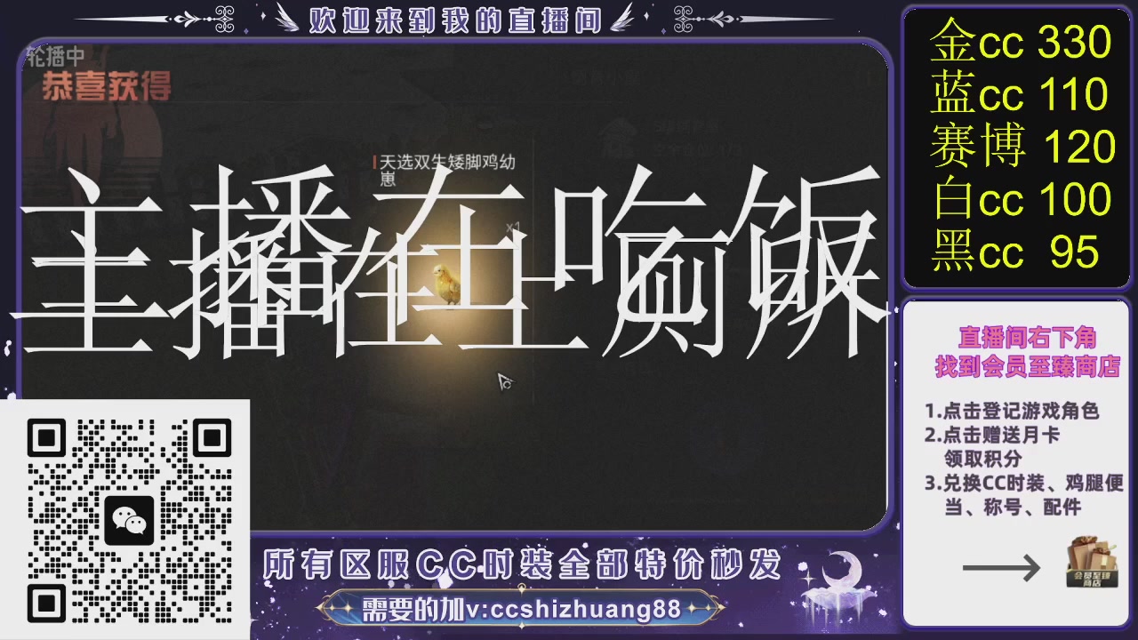 你什么登西的轮播