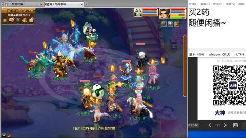 老鬼2025的直播间