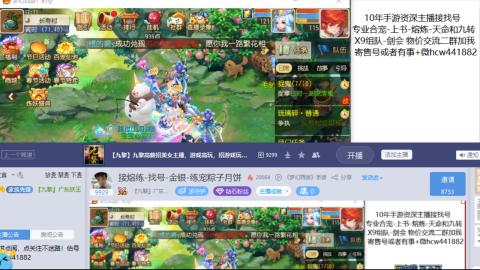 接熔练-找号-金银-练宠粽子月饼