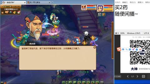 超级联赛冬季赛