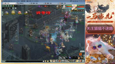 红颜知己玲珑阁帮派年会