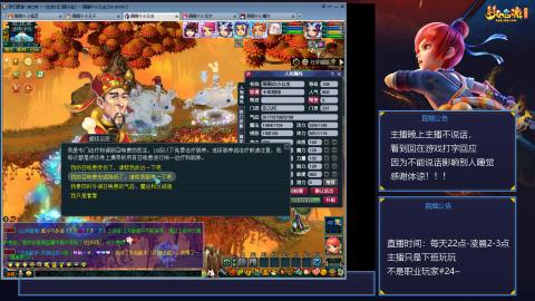 109帆板狐女只副本不捉鬼