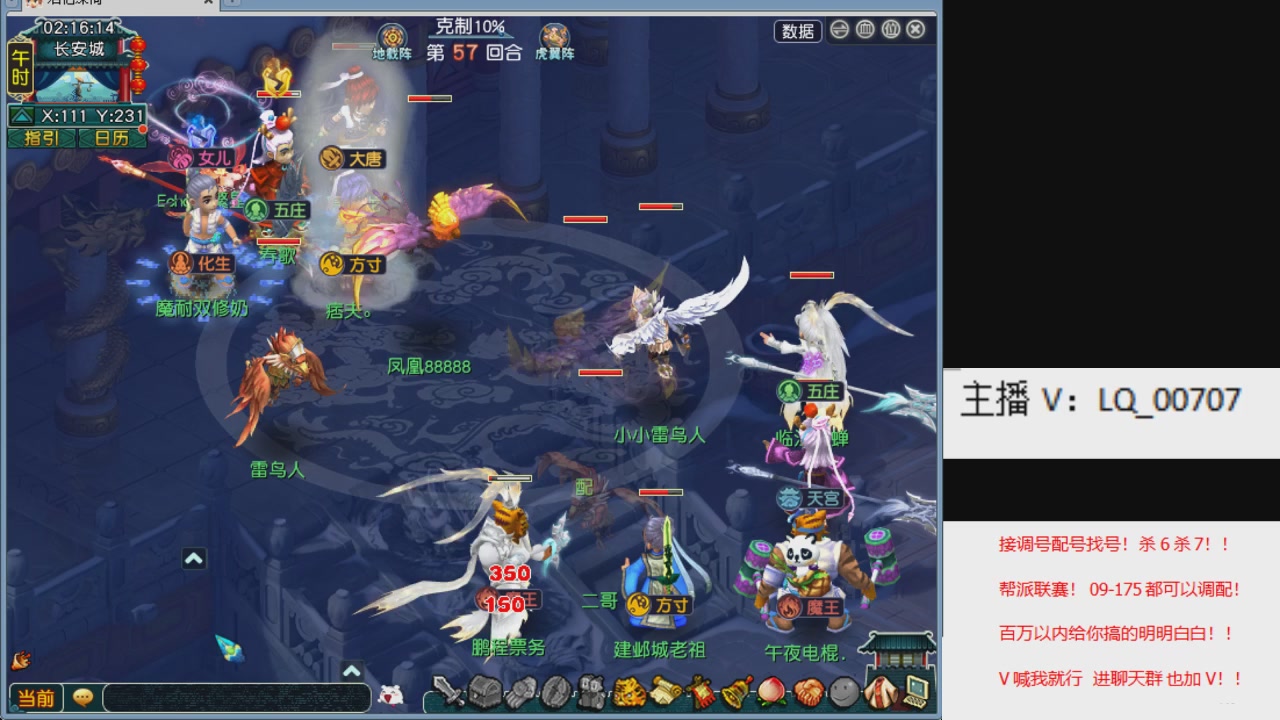 畅玩服各种赛事！专业接估价配号调号！