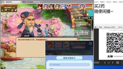 老鬼2025的直播间