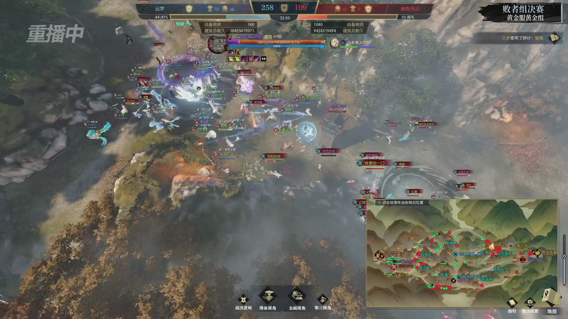 【重播】第二届黄金服诸神之战淘汰赛DAY3