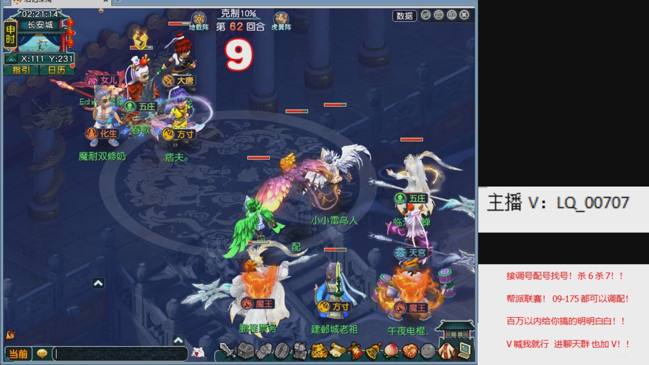 畅玩服各种赛事！专业接估价配号调号！