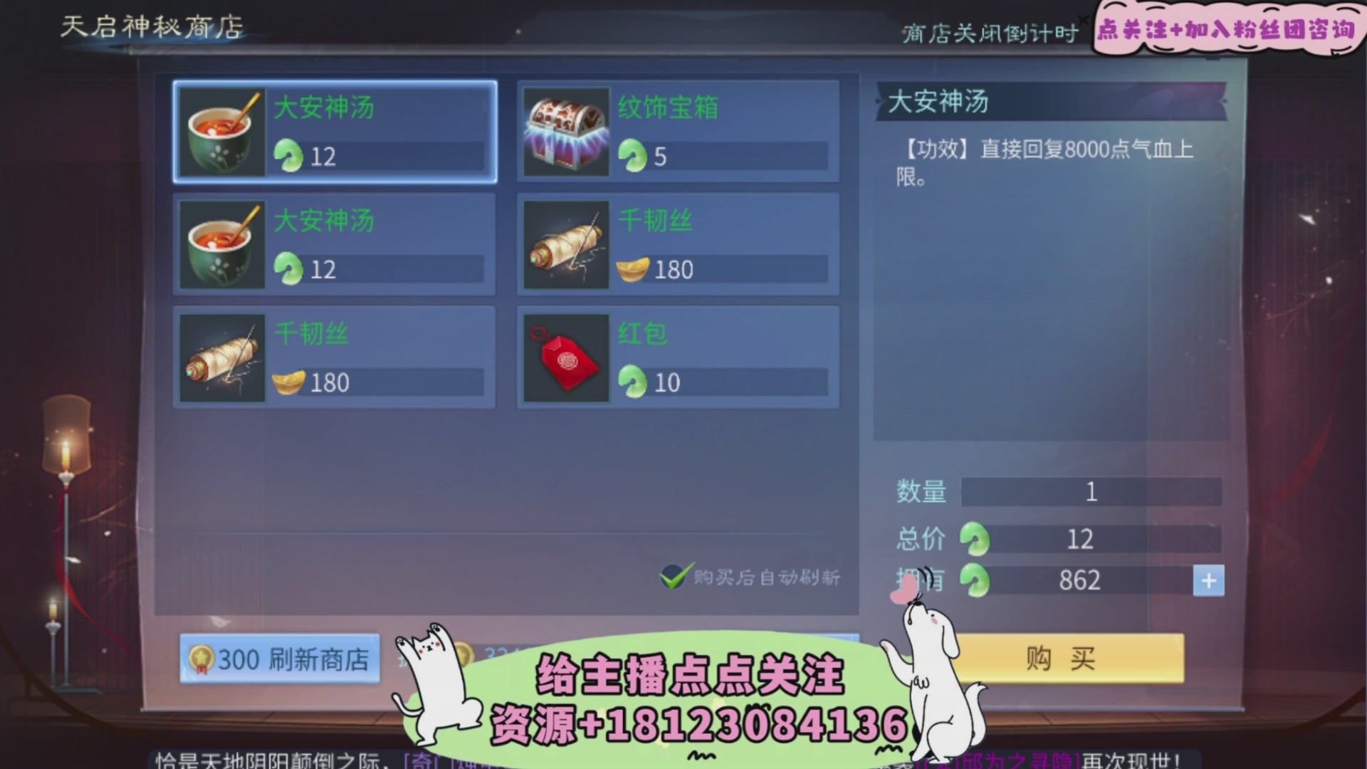 接托管-接资源-接升级打造