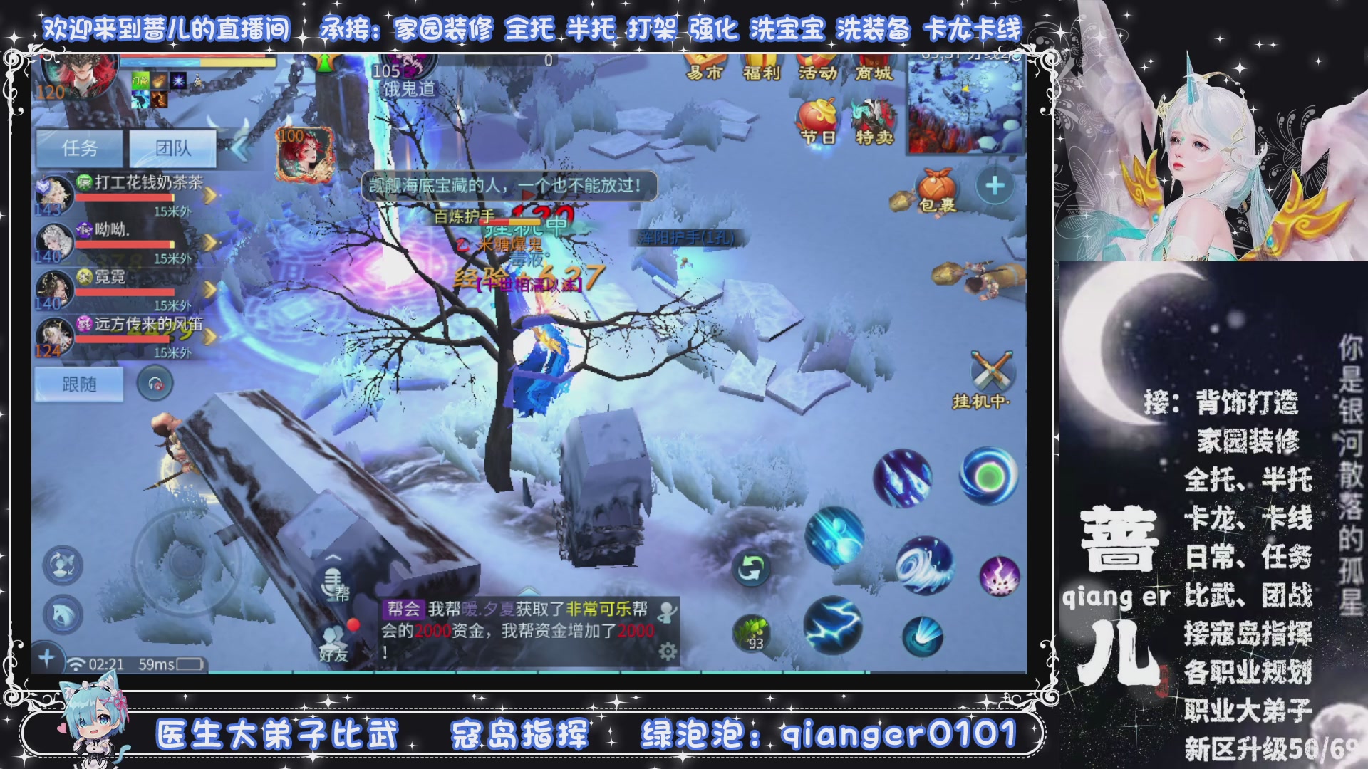 新大区收个30万装以上浩，接周四升级