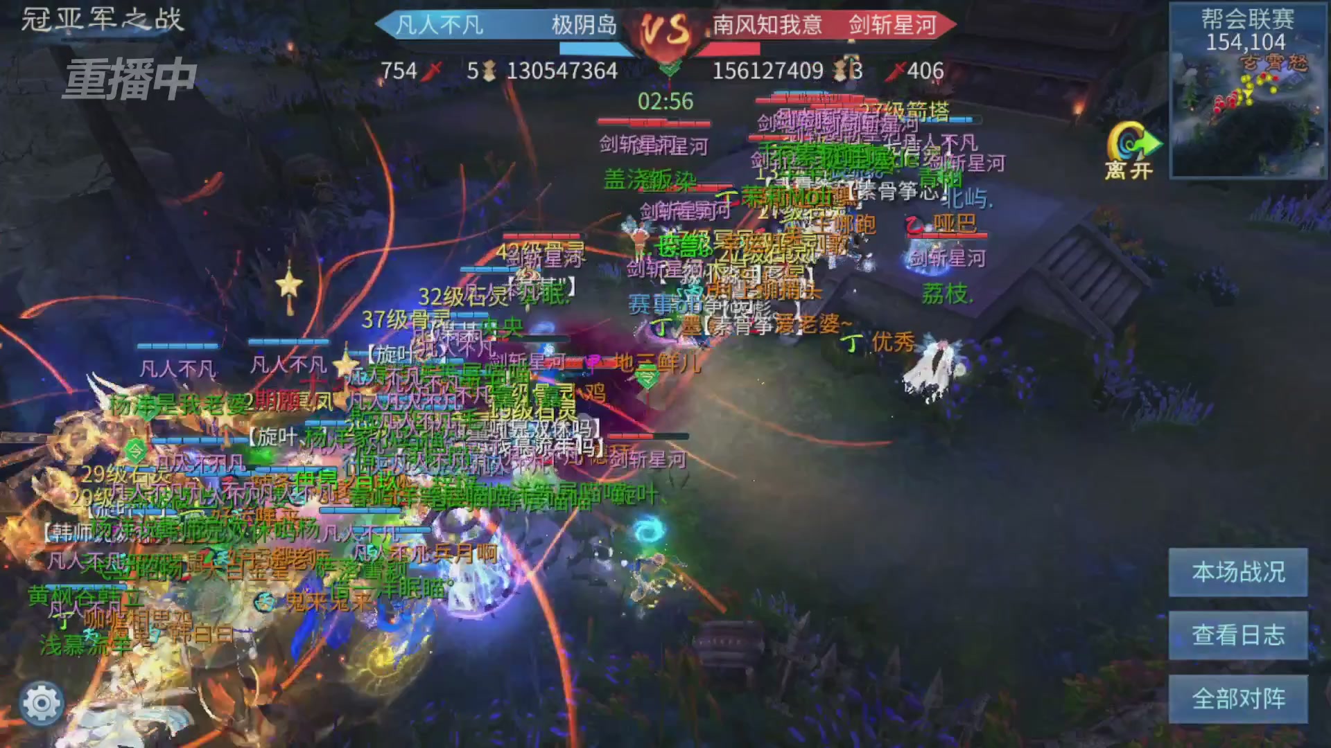 【重播】第九届跨服帮会联赛Day4总决赛