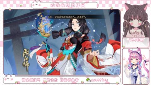 托管小赛季滴滴