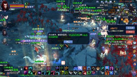 鲜衣怒马接极影法器