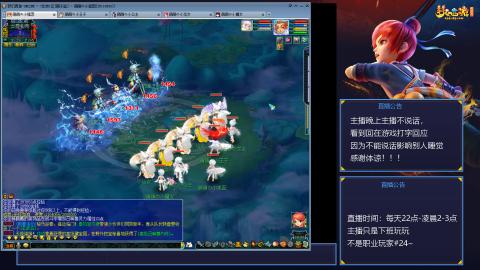 109帆板狐女只副本不捉鬼