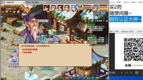 老鬼2025的直播间