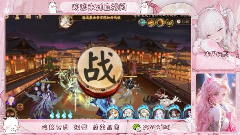 你不开心就看我直播咯