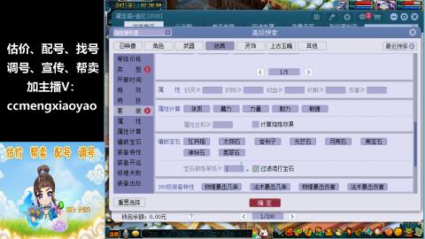 估号配号调号找号帮卖一条龙服务