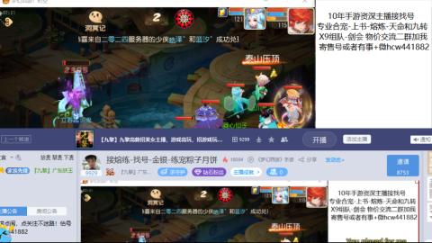 接熔练-找号-金银-练宠粽子月饼