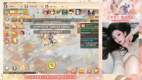 接挖宝接所有资源