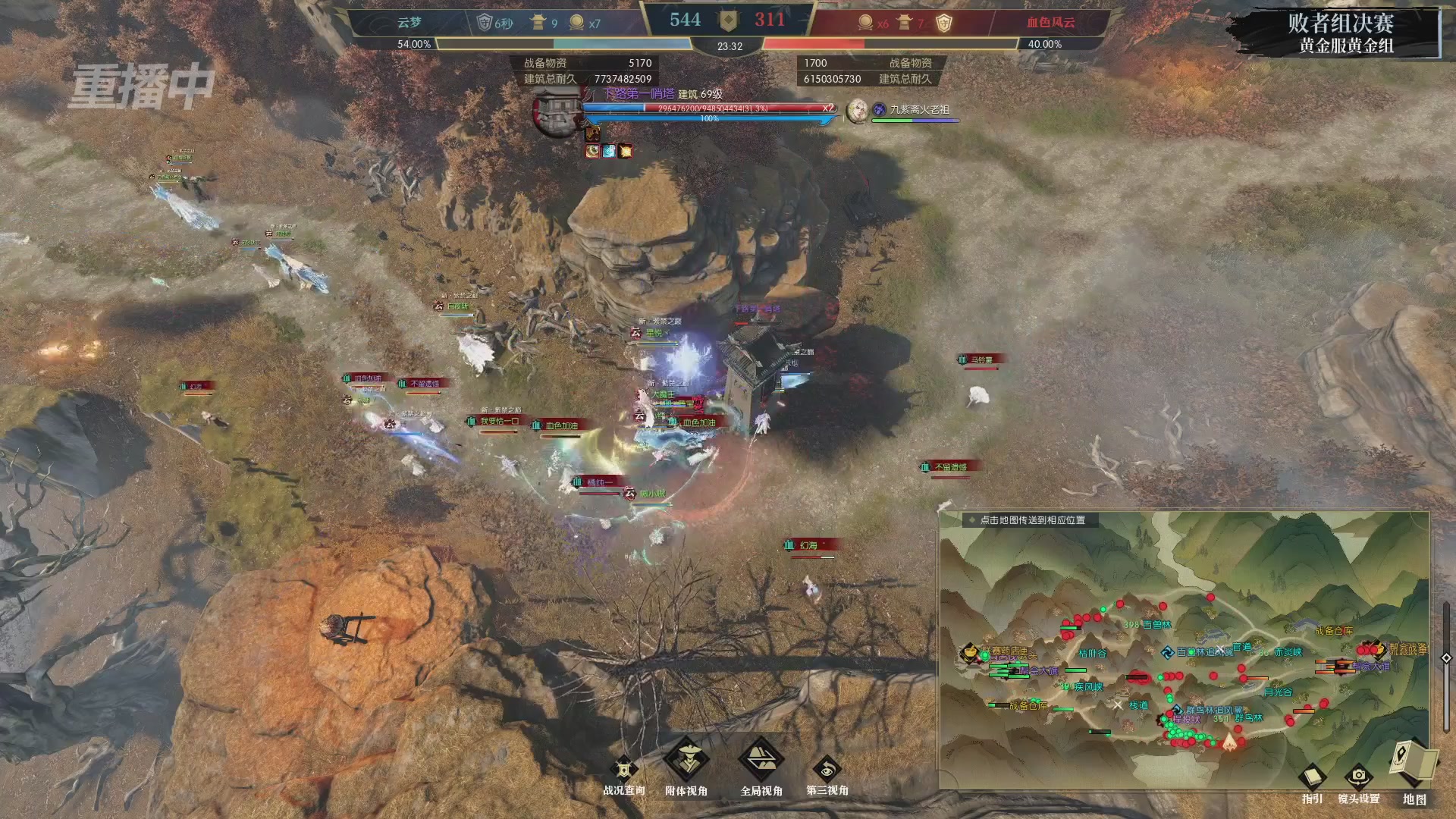 【重播】第二届黄金服诸神之战淘汰赛DAY3