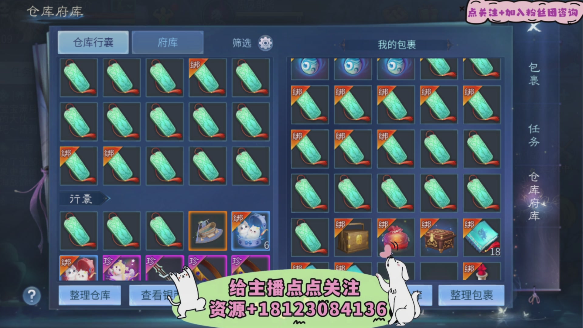 接托管-接资源-接升级打造