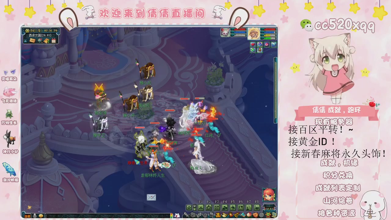 倩倩接刷成就心得