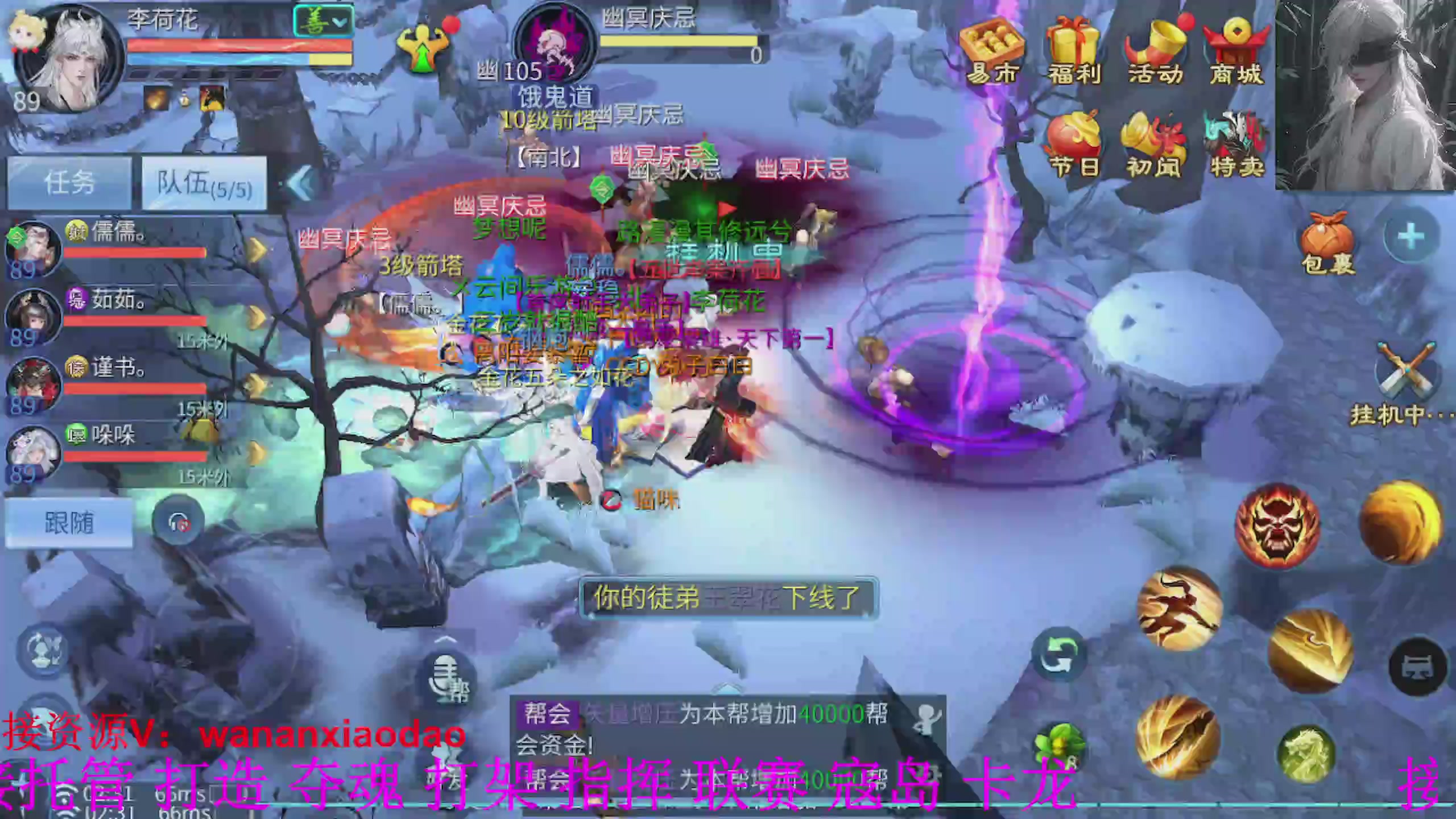 专业新区打造冲榜大翅膀