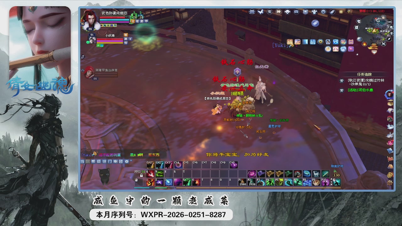 祝大家新的一年里财源广进！