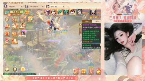 接挖宝接所有资源