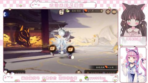 托管小赛季滴滴