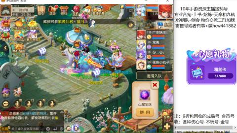 接熔练-找号-金银-练宠粽子月饼